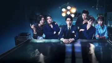 Zasłona do serialu "신의 퀴즈" #1662072