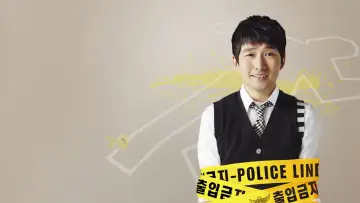 Zasłona do serialu "신의 퀴즈" #1662073