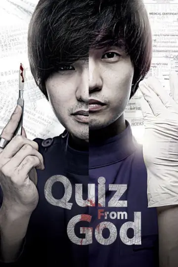 신의 퀴즈 plakat