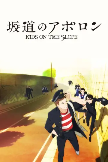 Plakat к сериалу "Sakamichi no Apollon" #1451943