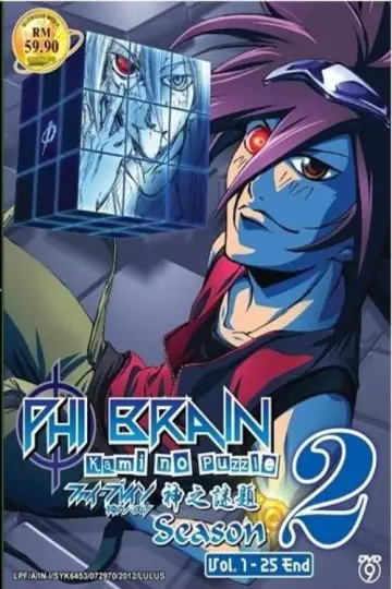 Sezon 2