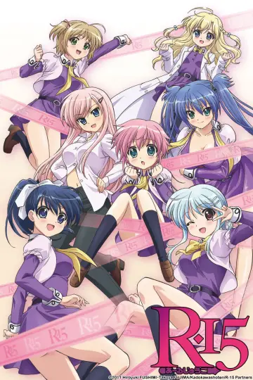 R-15 plakat