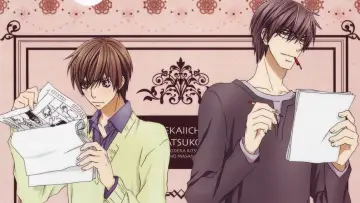 Zasłona do serialu "Sekaiichi Hatsukoi" #1752128