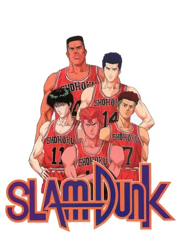 Plakat к сериалу "スラムダンク" #1336622
