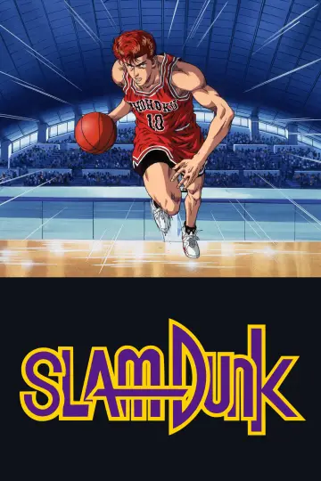 Plakat к сериалу "スラムダンク" #1336639