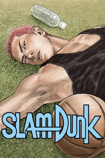 Plakat к сериалу "スラムダンク" #1336647