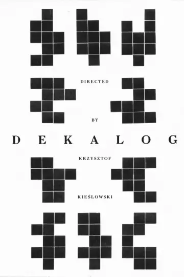 Plakat do serialu "Dekalog" #1505311