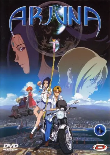 Plakat do serialu "地球少女アルジュナ" #1747549