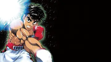 Zasłona к сериалу "Hajime no Ippo: The Fighting!" #1332956