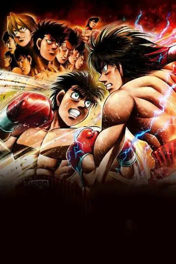 Plakat к сериалу "Hajime no Ippo: The Fighting!" #1332977