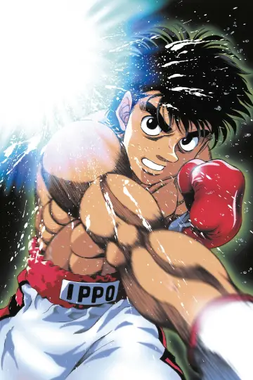 Plakat к сериалу "Hajime no Ippo: The Fighting!" #1332979