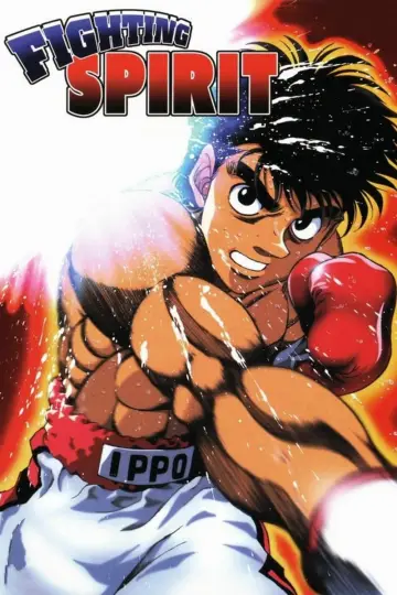 Plakat к сериалу "Hajime no Ippo: The Fighting!" #1332981