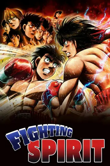Plakat к сериалу "Hajime no Ippo: The Fighting!" #1332982