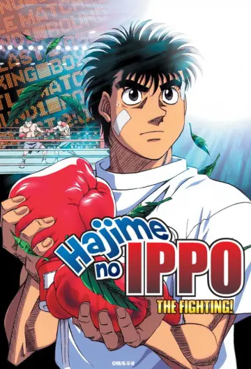 Plakat к сериалу "Hajime no Ippo: The Fighting!" #1332988