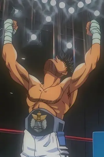 Plakat к сериалу "Hajime no Ippo: The Fighting!" #1332989