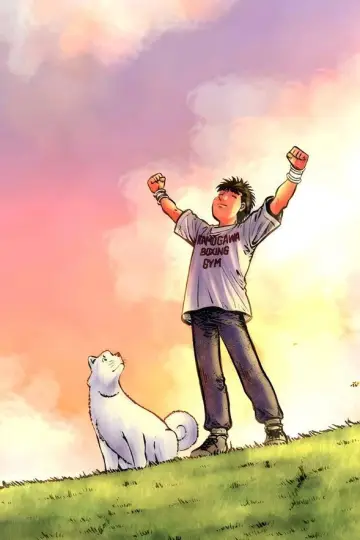 Plakat к сериалу "Hajime no Ippo: The Fighting!" #1332990