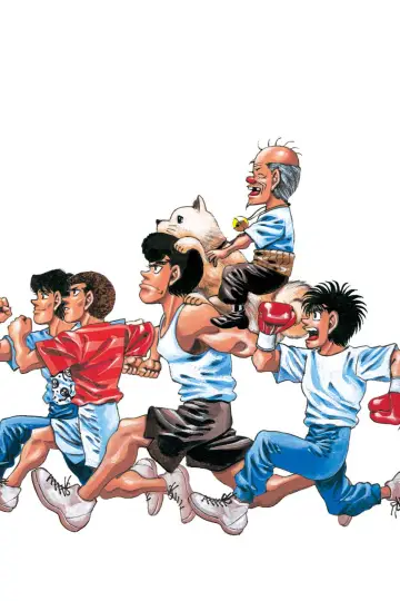 Plakat к сериалу "Hajime no Ippo: The Fighting!" #1332991