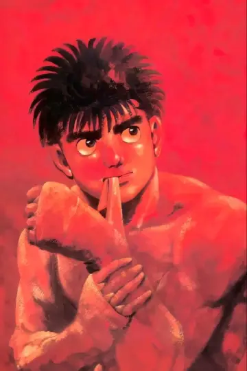 Plakat к сериалу "Hajime no Ippo: The Fighting!" #1332992