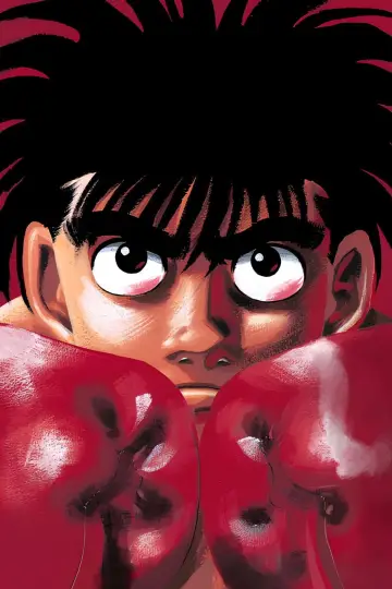 Plakat к сериалу "Hajime no Ippo: The Fighting!" #1332993