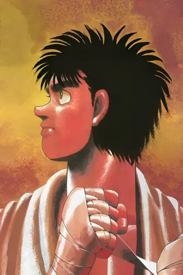 Plakat к сериалу "Hajime no Ippo: The Fighting!" #1332994