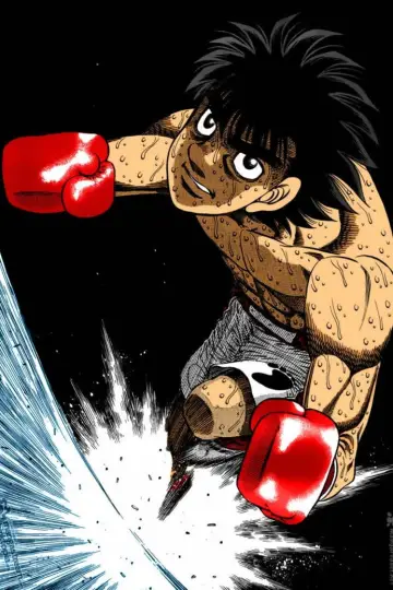 Plakat к сериалу "Hajime no Ippo: The Fighting!" #1332998