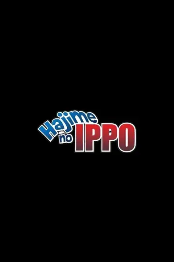 Plakat do serialu "Hajime no Ippo: The Fighting!" #1536795