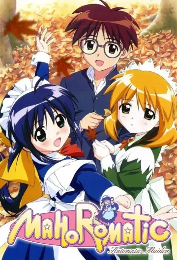 まほろまてぃっく plakat