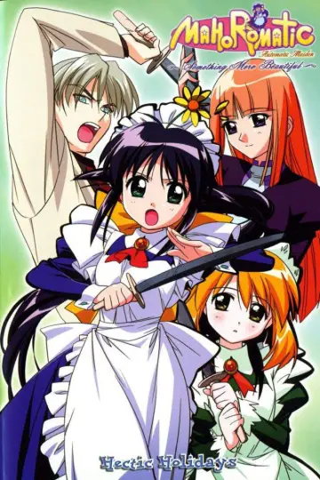 Plakat к сериалу "まほろまてぃっく" #1446220