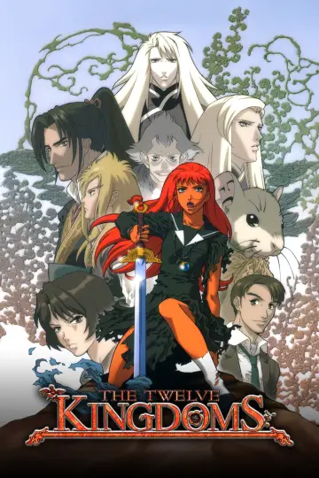 Plakat к сериалу "十二国記" #1390301