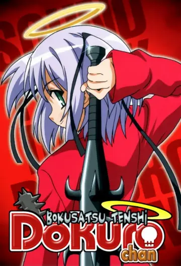Plakat do serialu "撲殺天使ドクロちゃん" #1837883