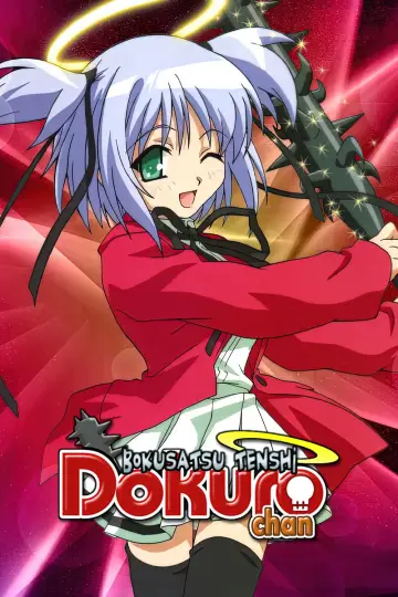 Plakat do serialu "撲殺天使ドクロちゃん" #1837885