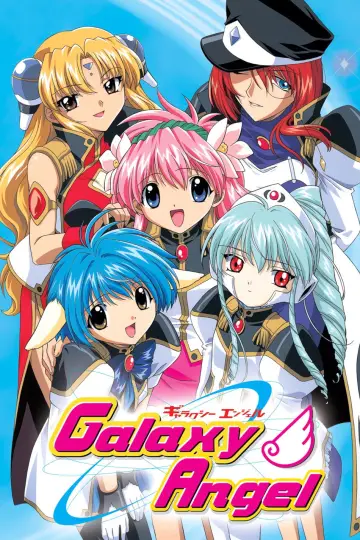 Plakat к сериалу "ギャラクシーエンジェル" #1418030