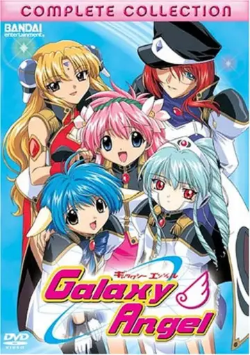 Plakat к сериалу "ギャラクシーエンジェル" #1418032