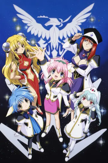 Plakat к сериалу "ギャラクシーエンジェル" #1418033