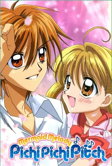 マーメイドメロディーぴちぴちピッチ (2003)
