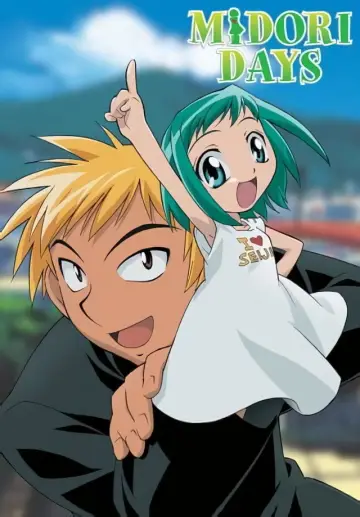 Plakat do serialu "Dni Midori" #1593661