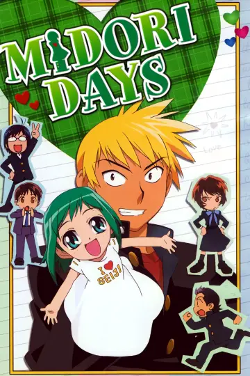 Plakat do serialu "Dni Midori" #1593663