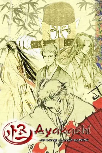 Plakat do serialu "Ayakashi: Samurajskie opowieści grozy" #1598146
