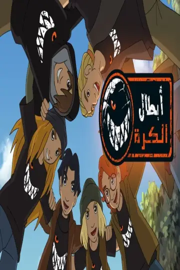 Plakat к сериалу "Inazuma Eleven" #1287179