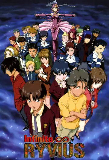 Plakat к сериалу "無限のリヴァイアス" #1445589