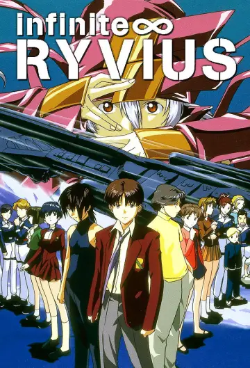 Plakat к сериалу "無限のリヴァイアス" #1445590