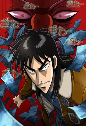 Plakat к сериалу "Gyakkyou Burai Kaiji: Ultimate Survivor" #1339580