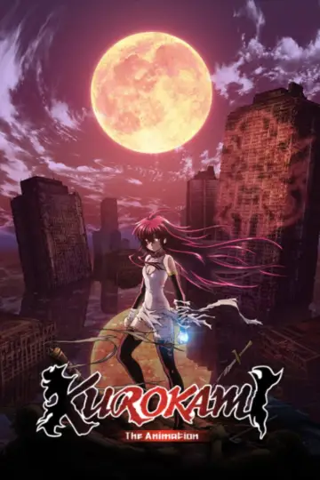 Plakat do serialu "黒神 The Animation" #1752157