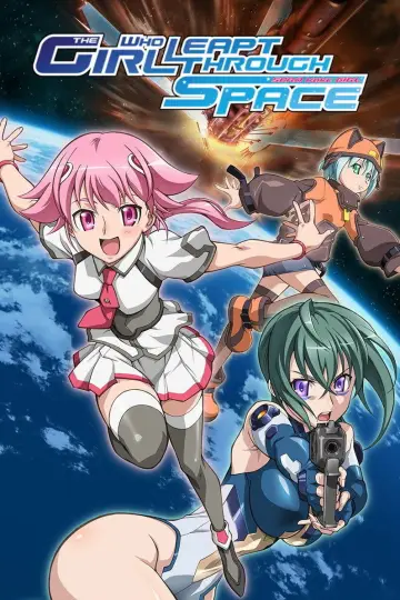 Plakat do serialu "宇宙をかける少女" #1727175