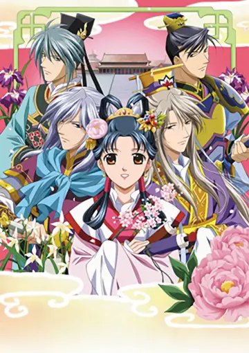 Plakat к сериалу "彩雲国物語" #1447529