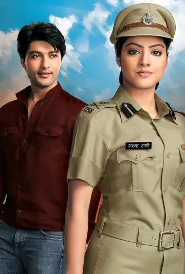 Plakat do serialu "Diya Aur Baati Hum" #1337104