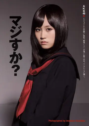 Plakat к сериалу "マジすか学園" #1403210