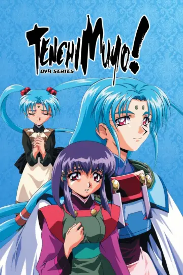 天地無用! 魎皇鬼 plakat