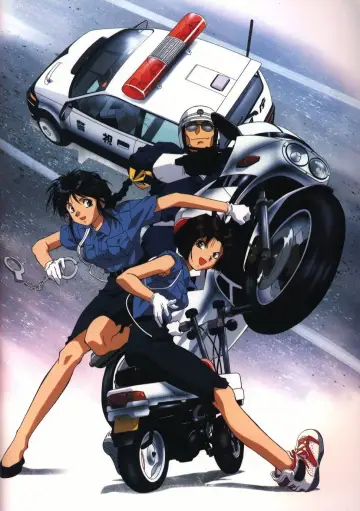 Plakat к сериалу "逮捕しちゃうぞ" #1355834