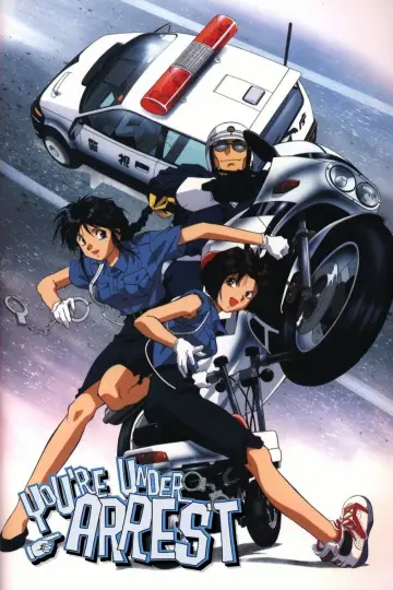 Plakat к сериалу "逮捕しちゃうぞ" #1355836